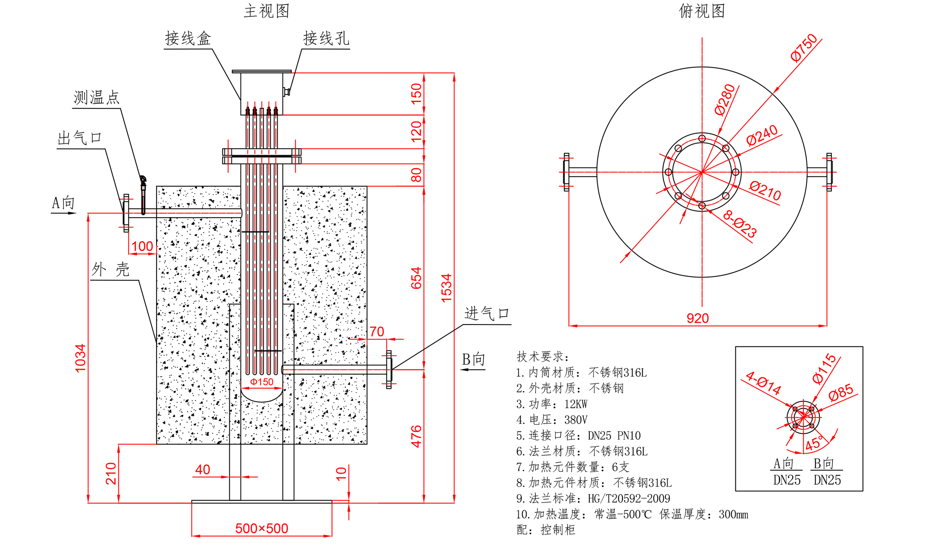 12kw管道加熱器